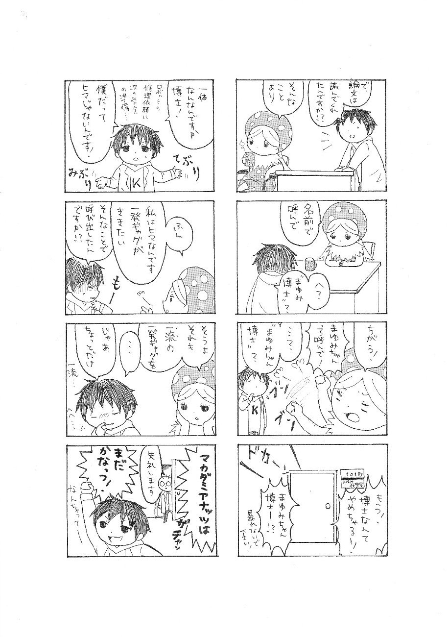 �݂�Ȃ̃��{�b�g